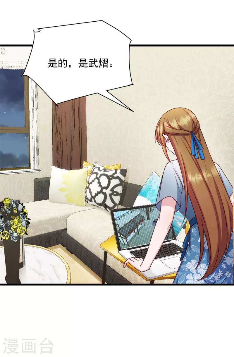 第38话 我一定会带他回来-第39话