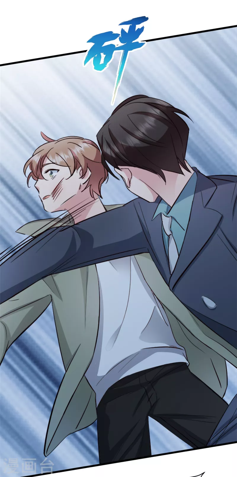 第40话 少爷我们快回去吧-第41话