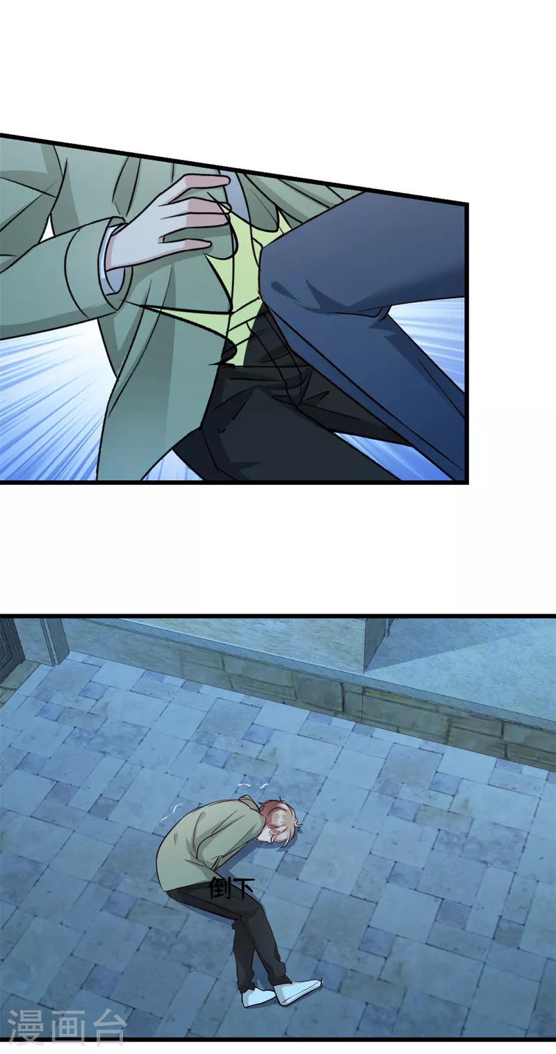 第40话 少爷我们快回去吧-第41话