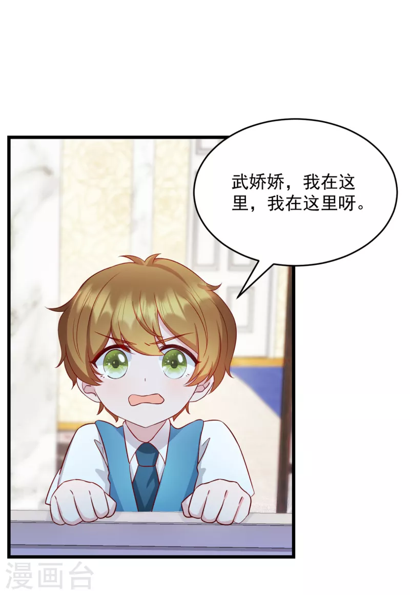 第40话 少爷我们快回去吧-第41话