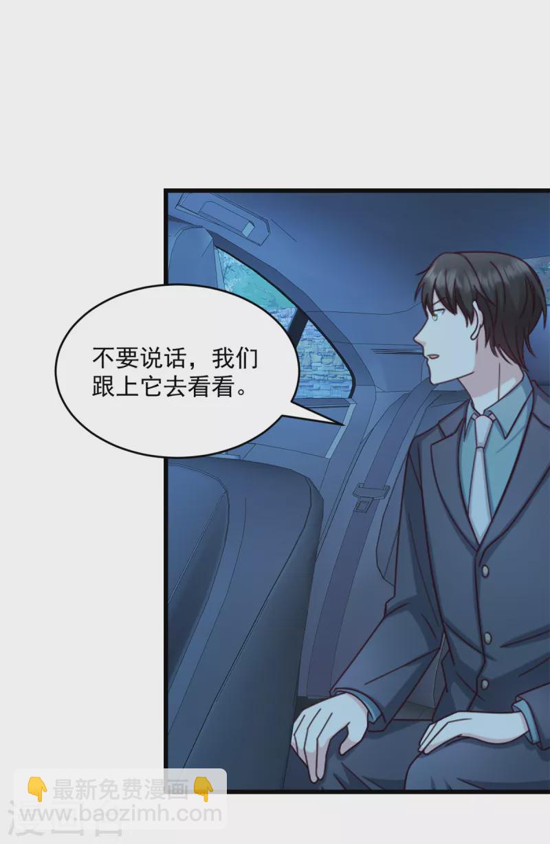 第40话 少爷我们快回去吧-第41话