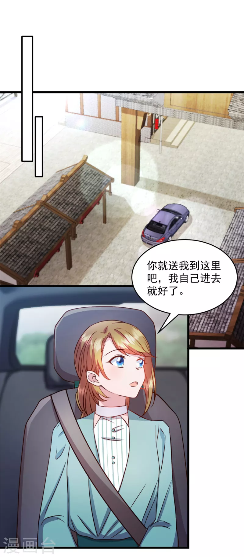 第48话 我才是女主角！-第49话