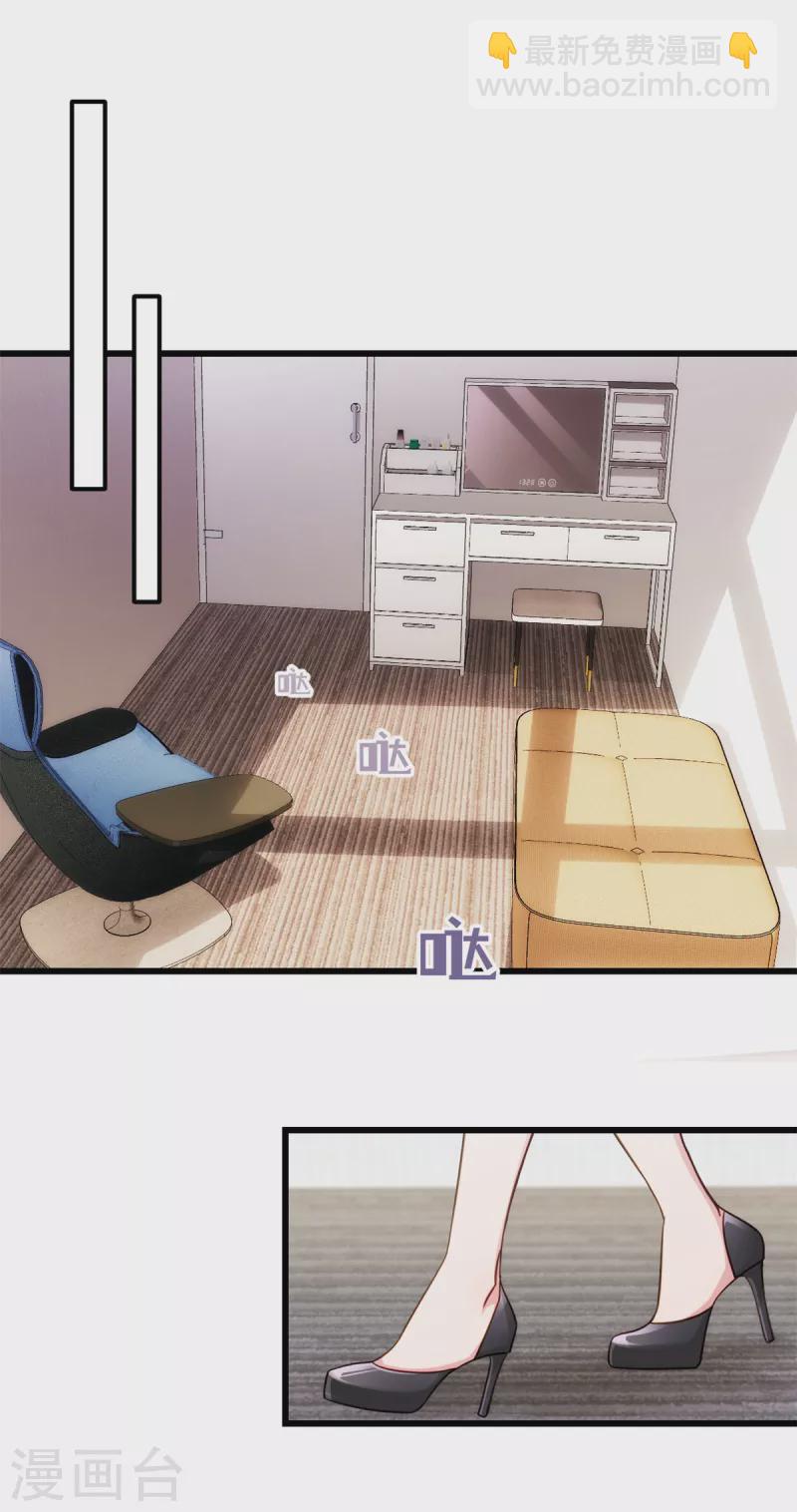 第48话 我才是女主角！-第49话