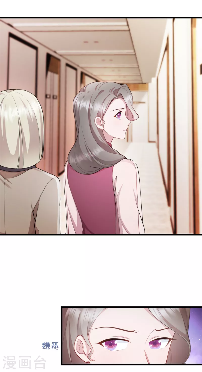 第48话 我才是女主角！-第49话