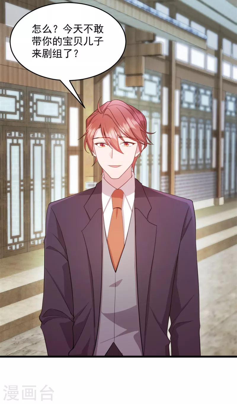 第48话 我才是女主角！-第49话