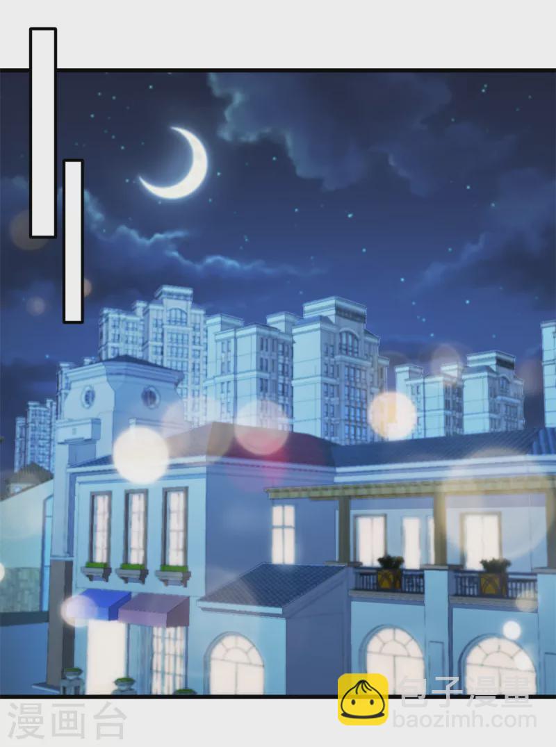 第50话 你答应她了吗-第51话