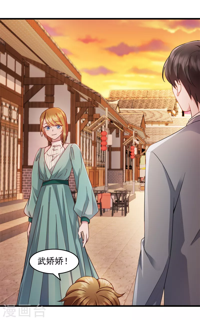 第50话 你答应她了吗-第51话