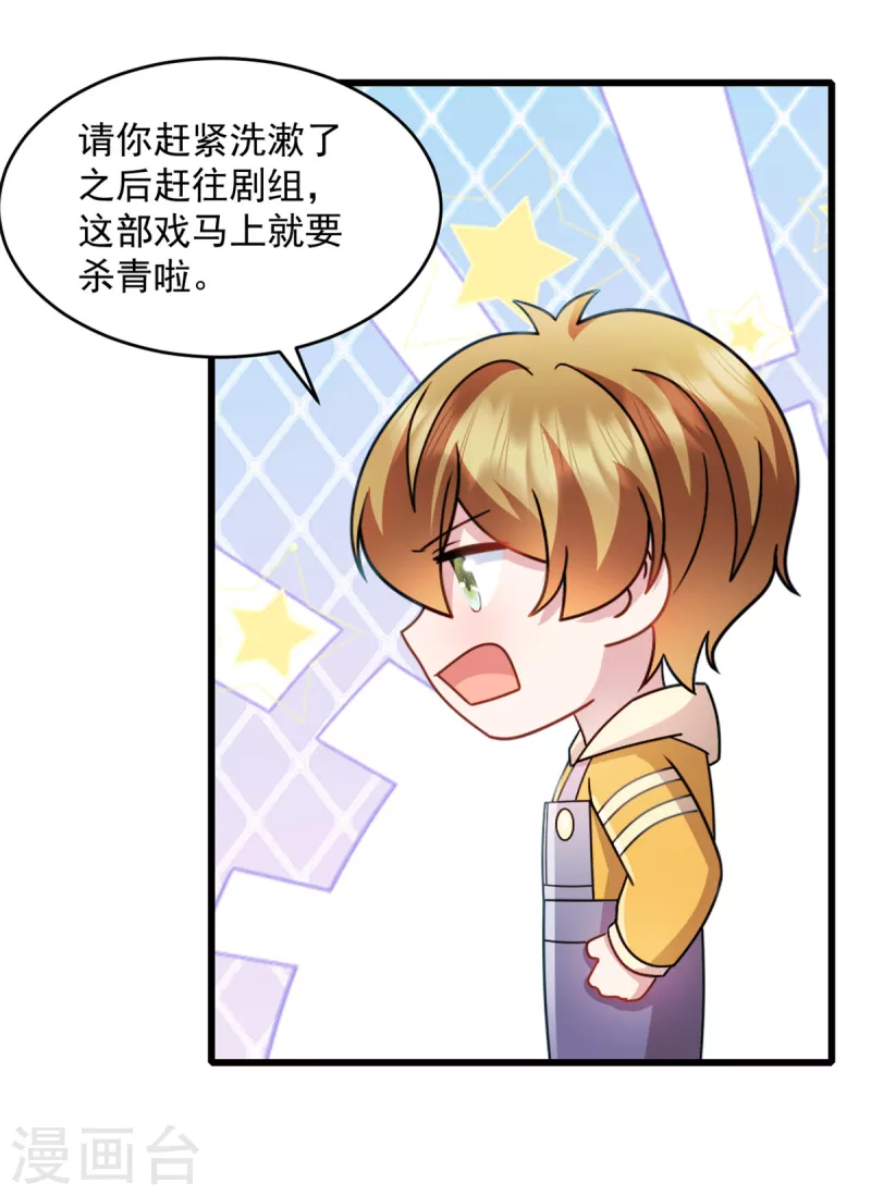 第52话 怎么又来了-第53话