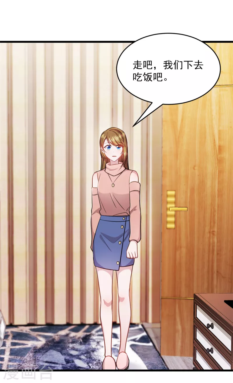 第52话 怎么又来了-第53话