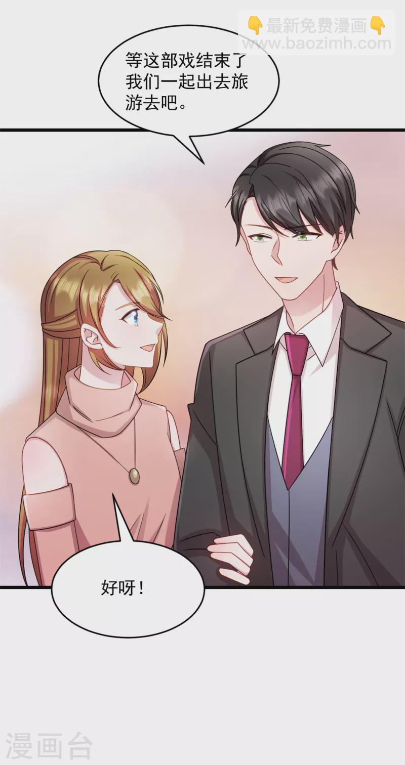 第52话 怎么又来了-第53话