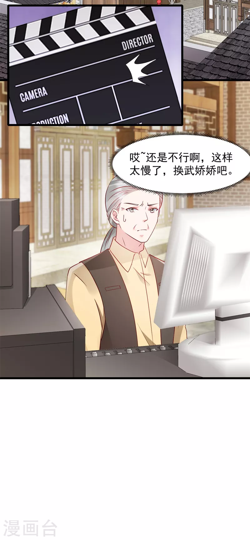 第54话 不能让他认出来-第55话