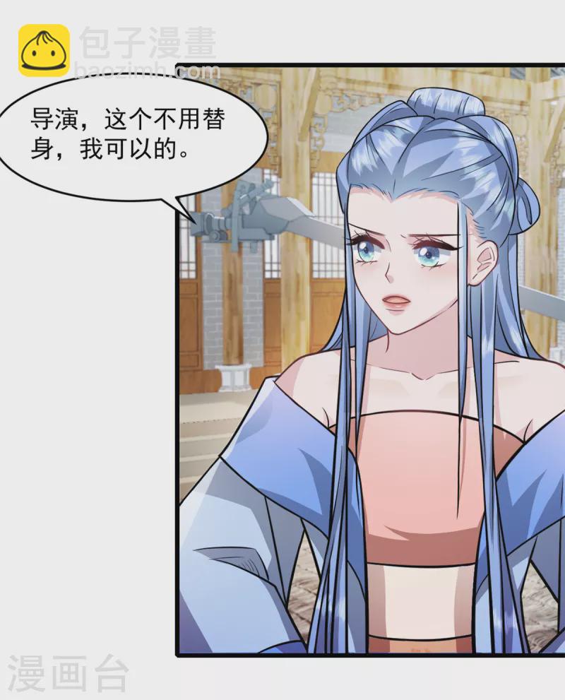 第54话 不能让他认出来-第55话