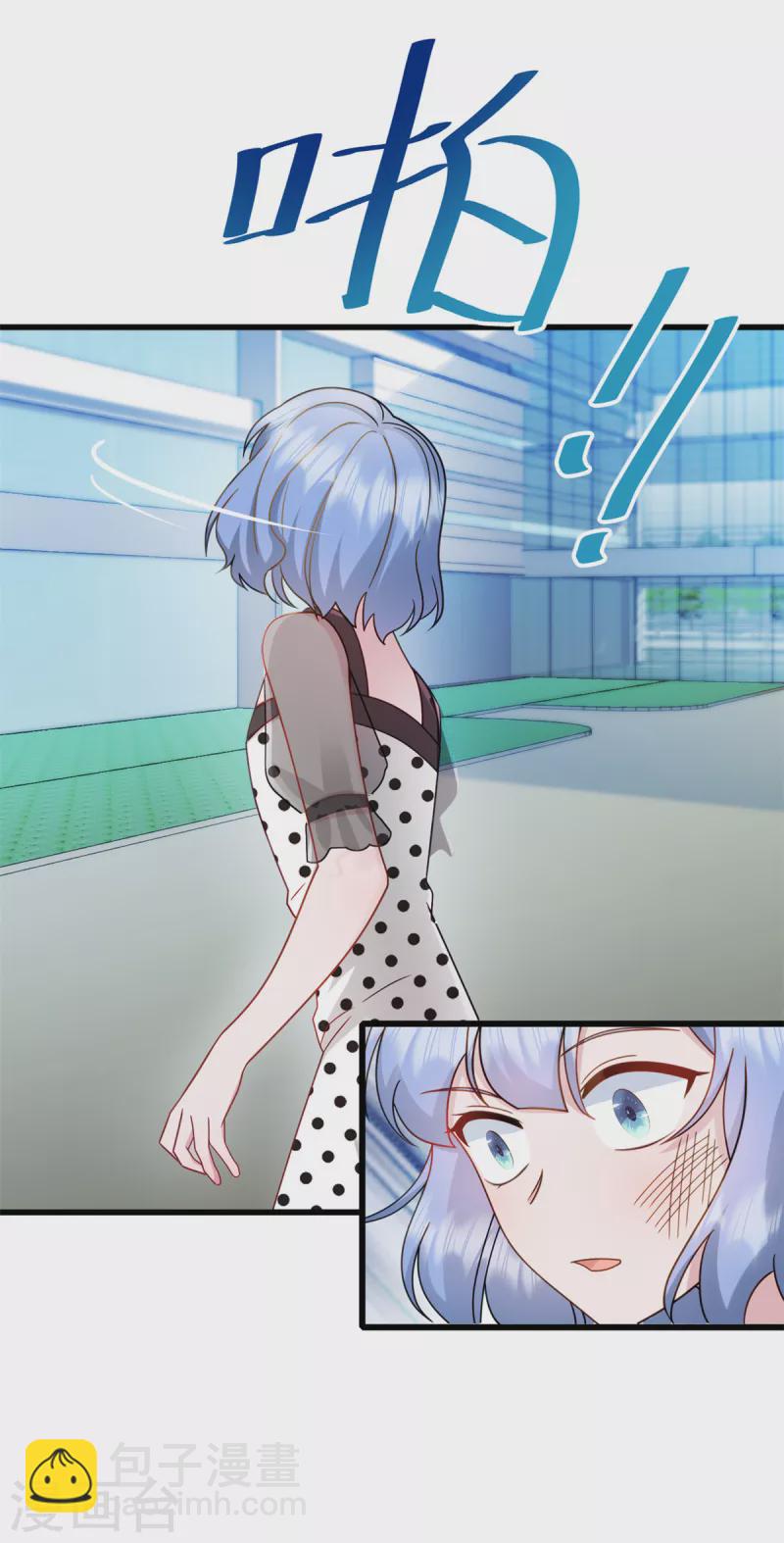 第56话 有人故意陷害-第57话