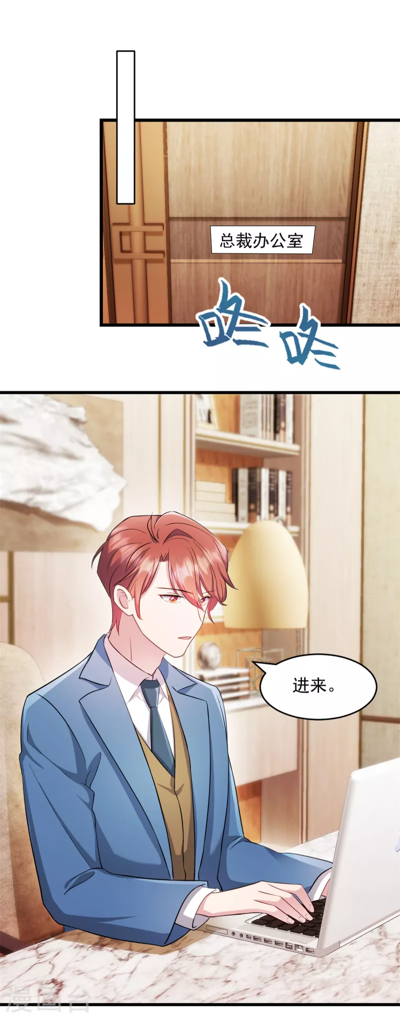 第58话 你被解雇了-第59话