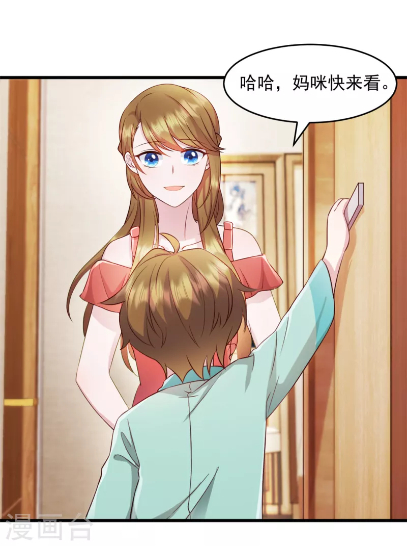 第58话 你被解雇了-第59话