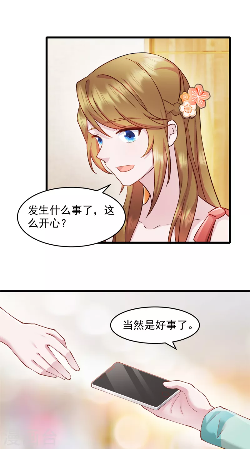 第58话 你被解雇了-第59话