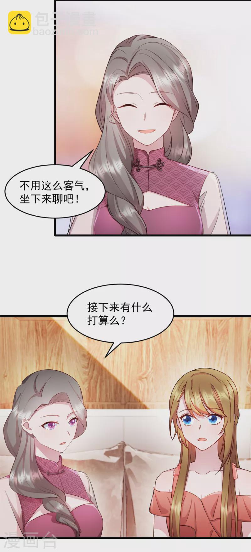 第60话 这是你的机会-第61话