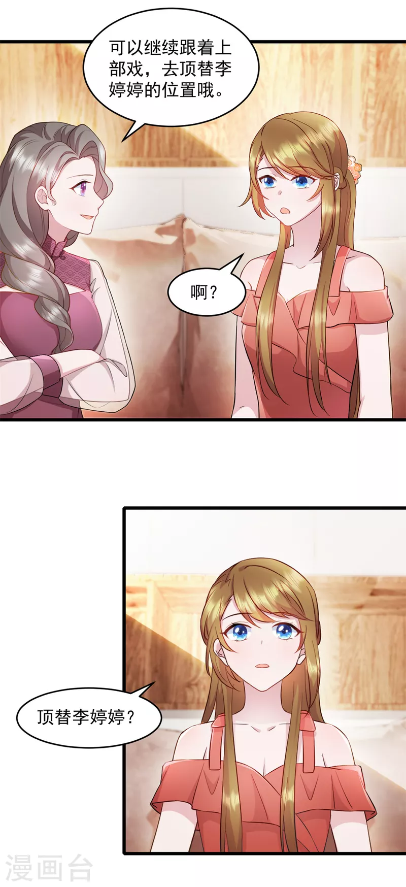 第60话 这是你的机会-第61话