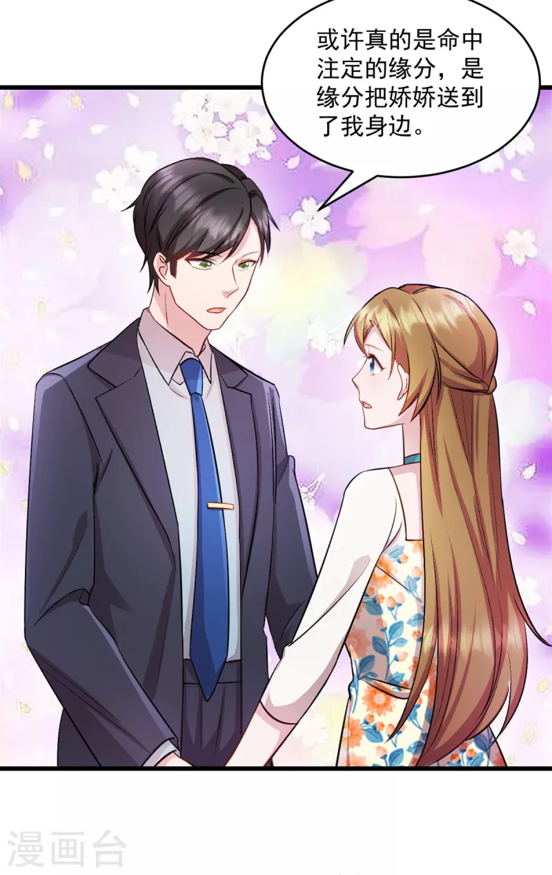 第62话 回来就好-第63话