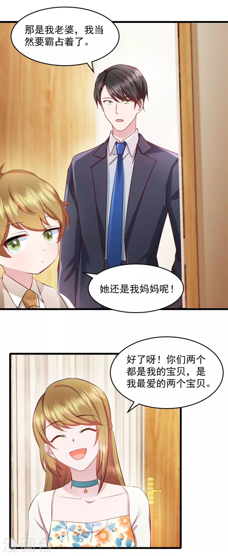 第62话 回来就好-第63话