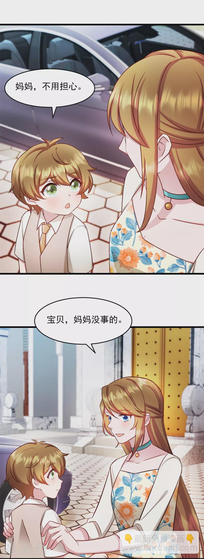 第62话 回来就好-第63话