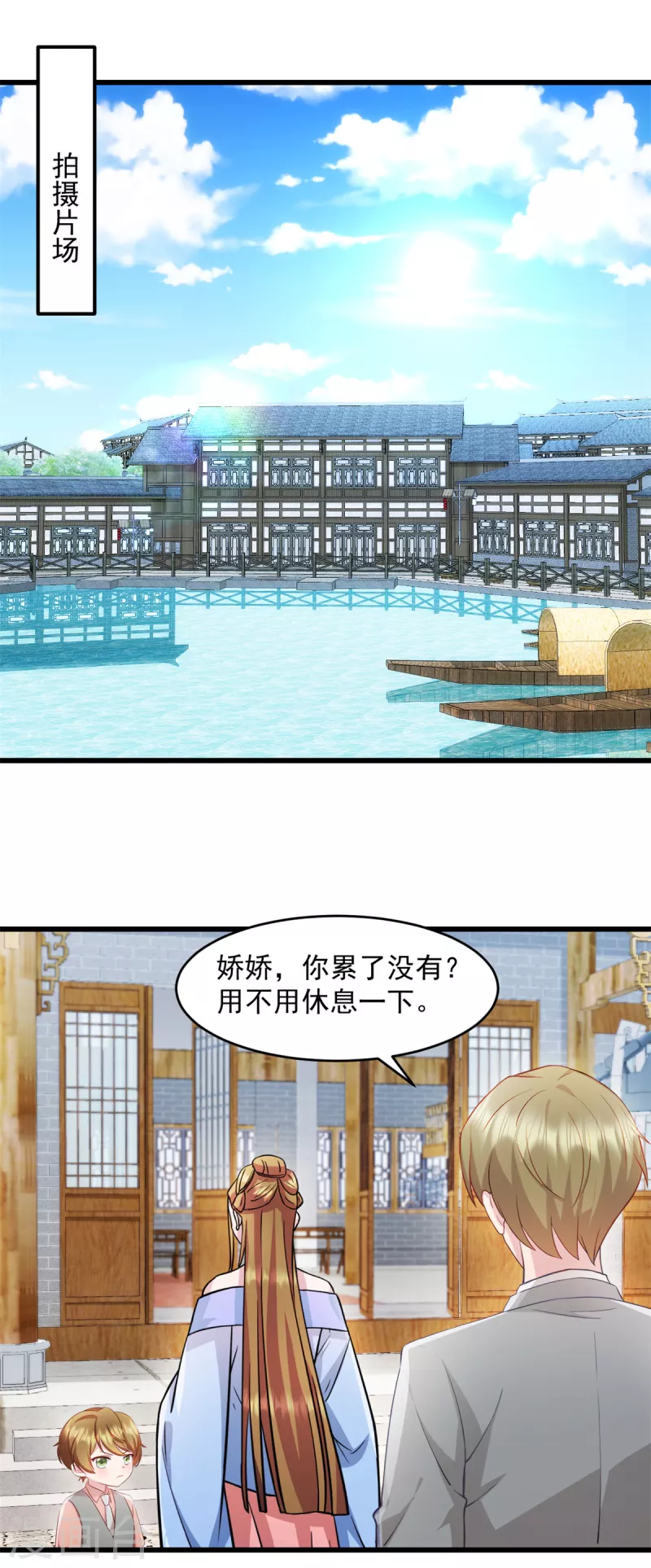 第64话 我可是你未婚妻-第65话