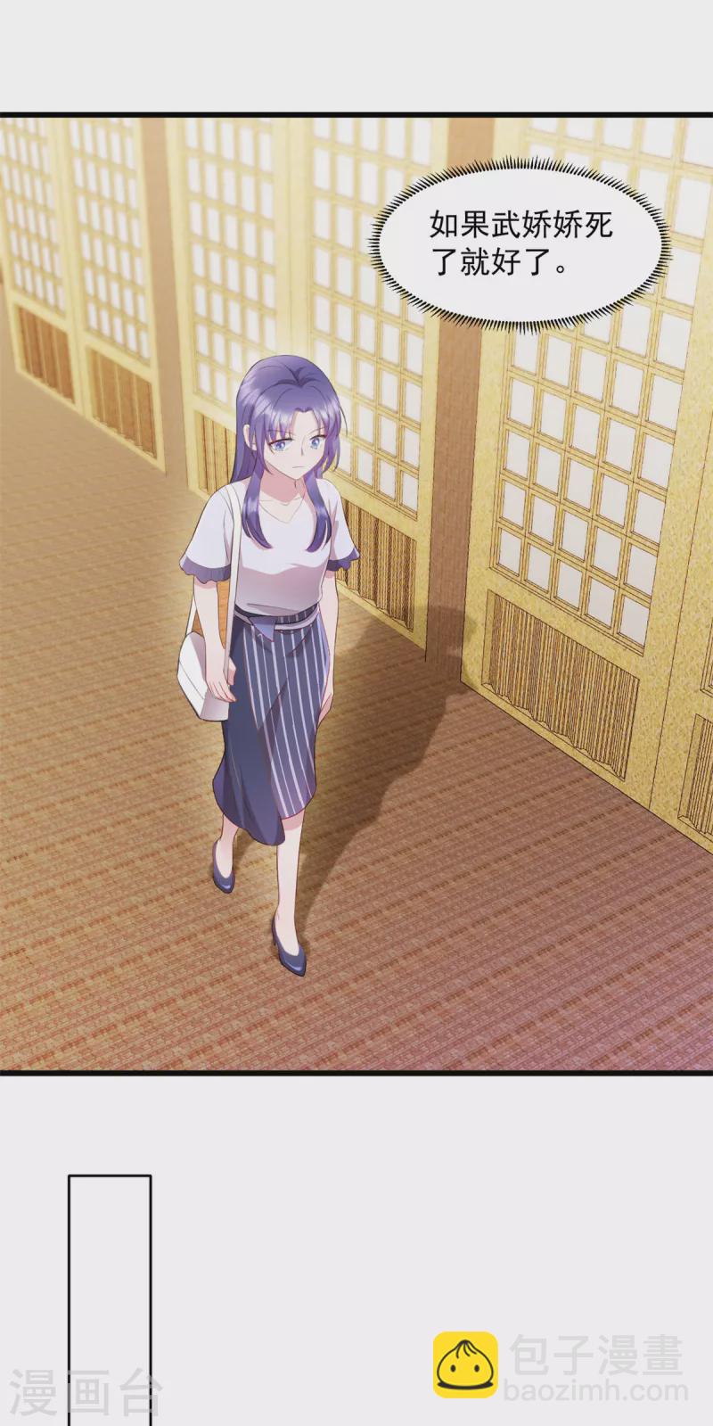 第64话 我可是你未婚妻-第65话