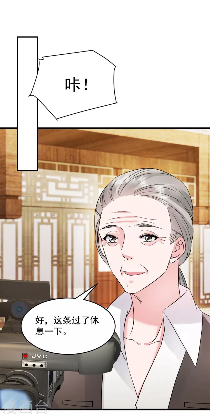 第64话 我可是你未婚妻-第65话