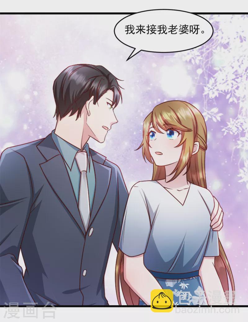 第66话 被遗忘的儿子-第67话