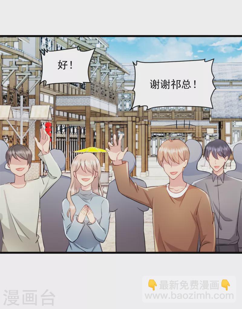 第66话 被遗忘的儿子-第67话