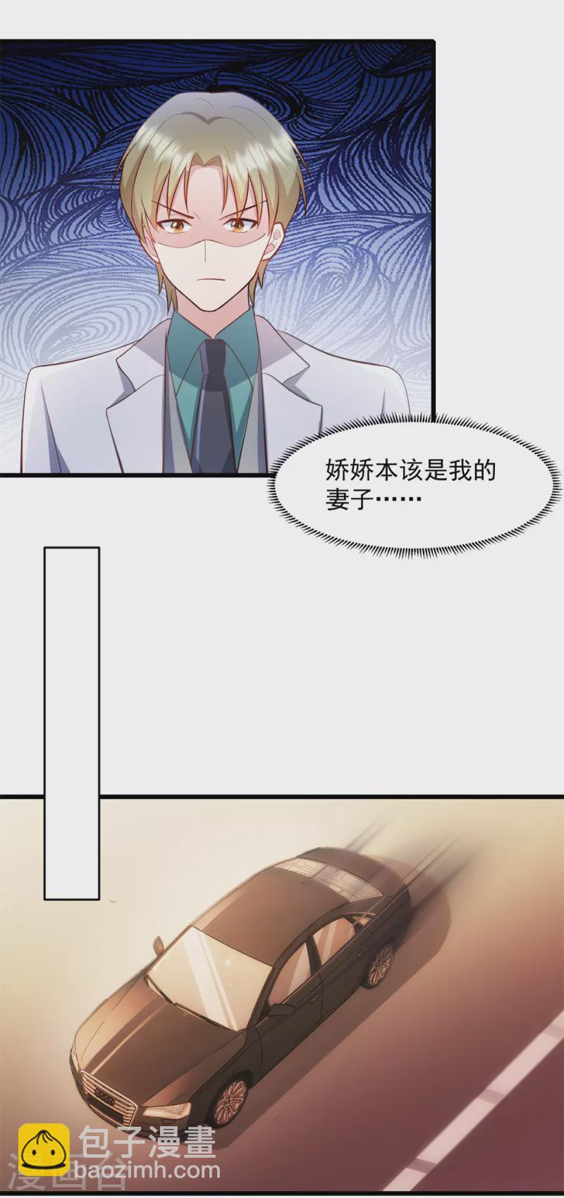 第66话 被遗忘的儿子-第67话