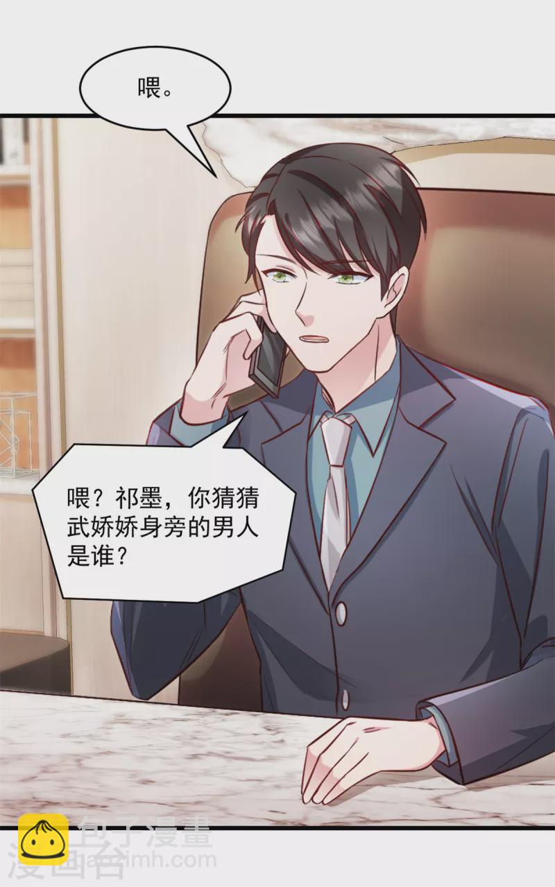 第66话 被遗忘的儿子-第67话