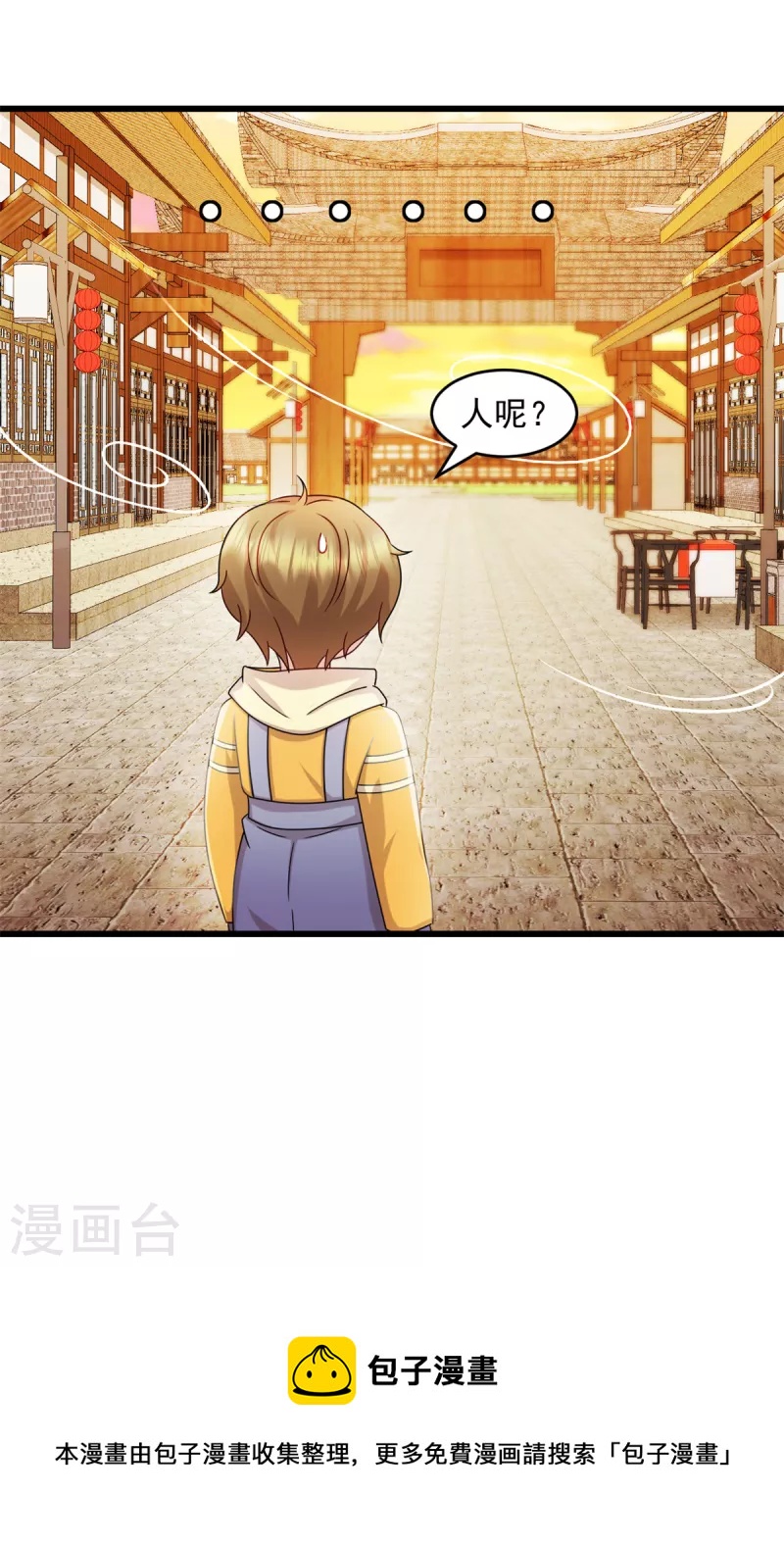 第66话 被遗忘的儿子-第67话