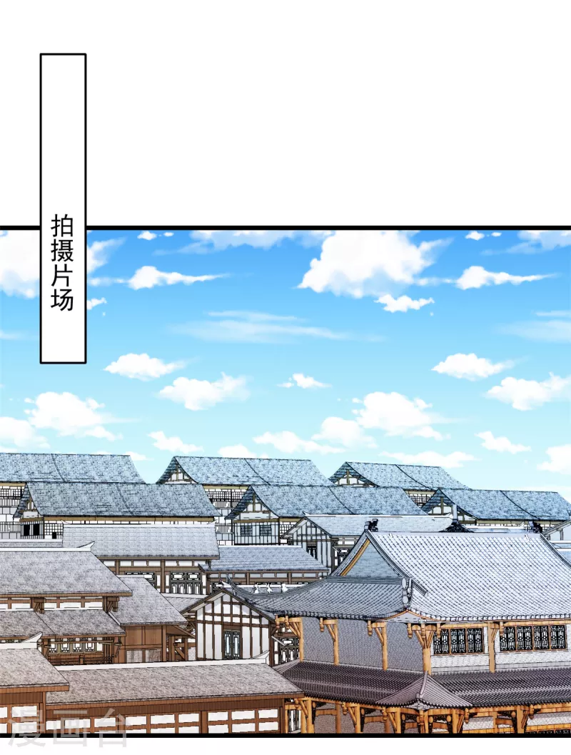 第66话 被遗忘的儿子-第67话