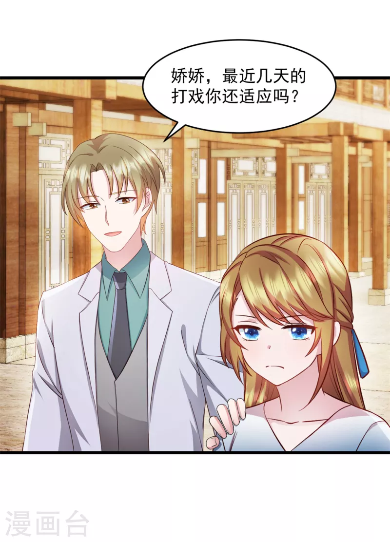 第66话 被遗忘的儿子-第67话