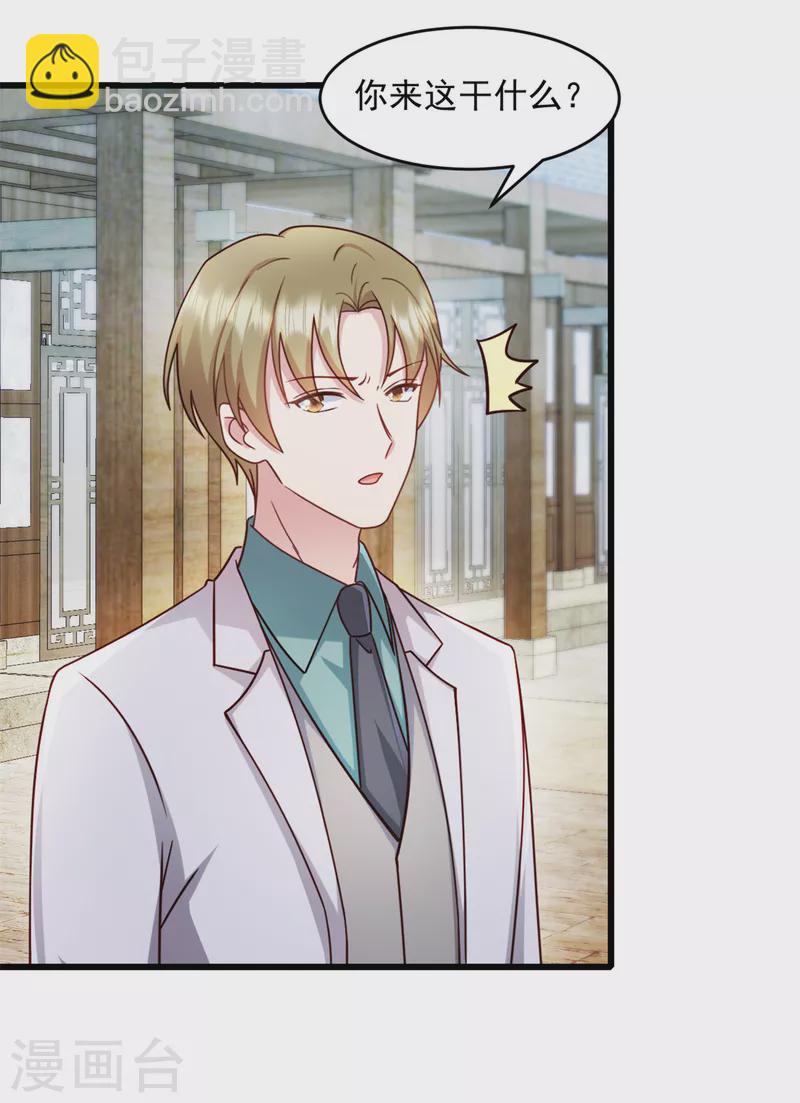 第66话 被遗忘的儿子-第67话