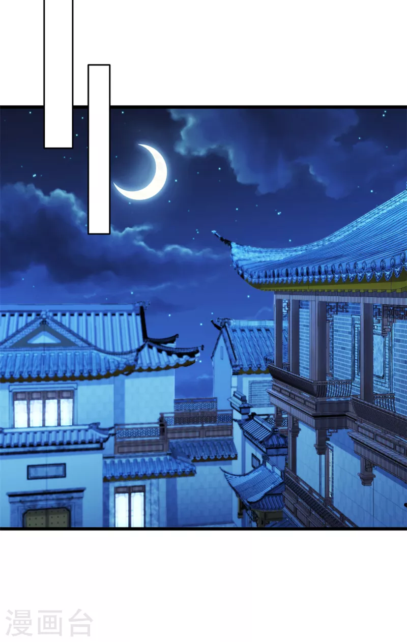 第68话 馆长回来了-第69话