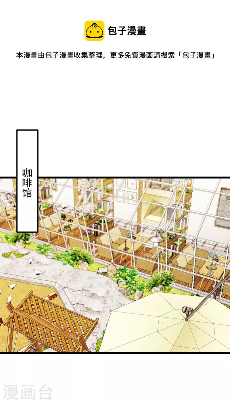 第72话 戏精小宝-第73话