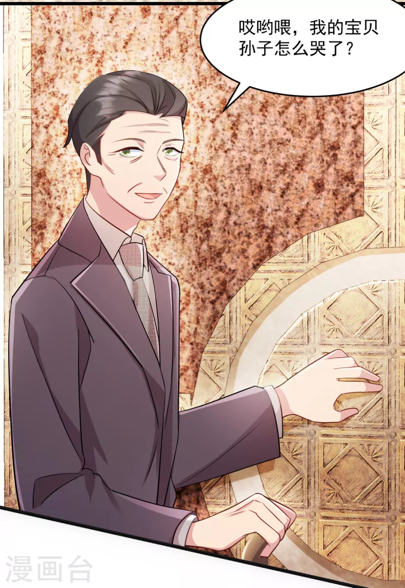 第72话 戏精小宝-第73话