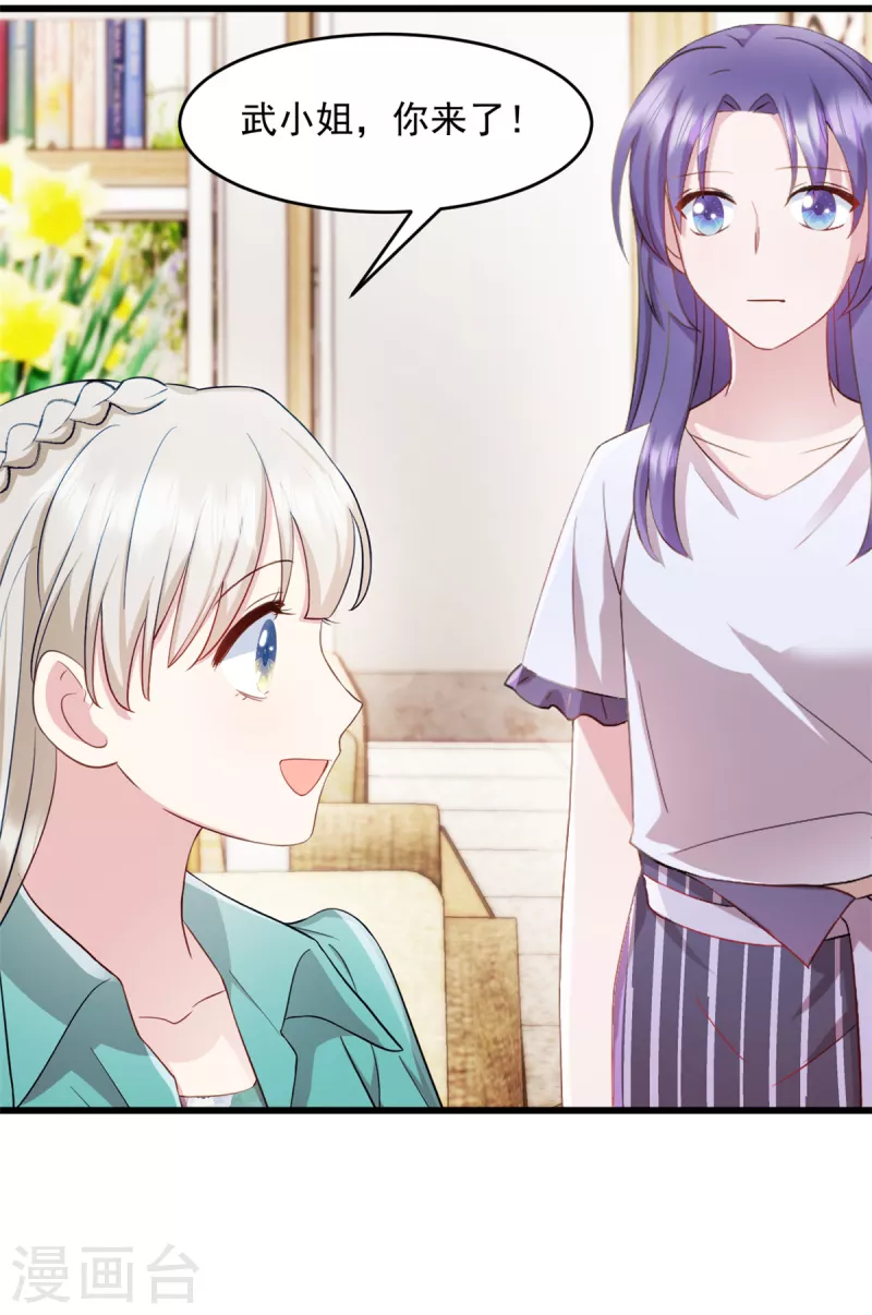 第72话 戏精小宝-第73话