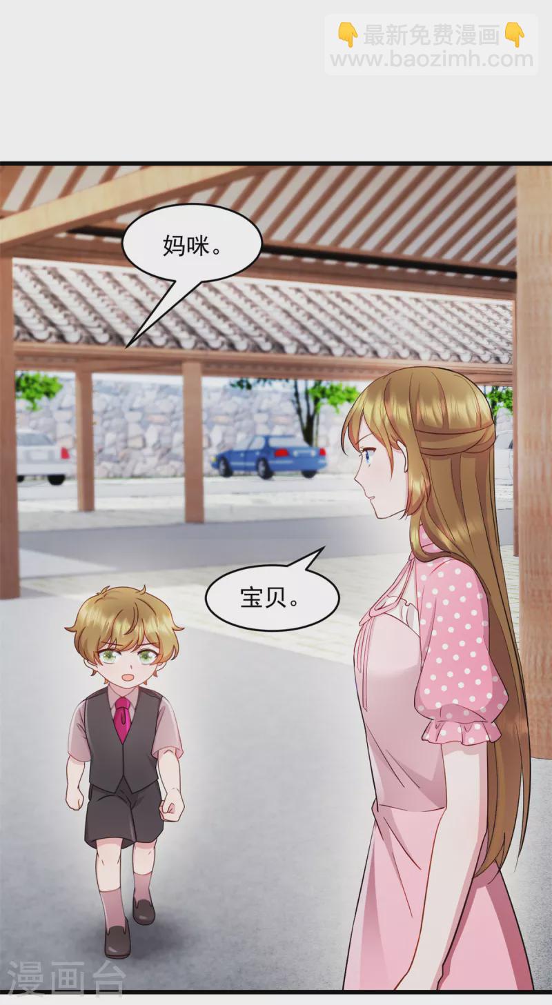 第74话 我喜欢聪明的人-第75话