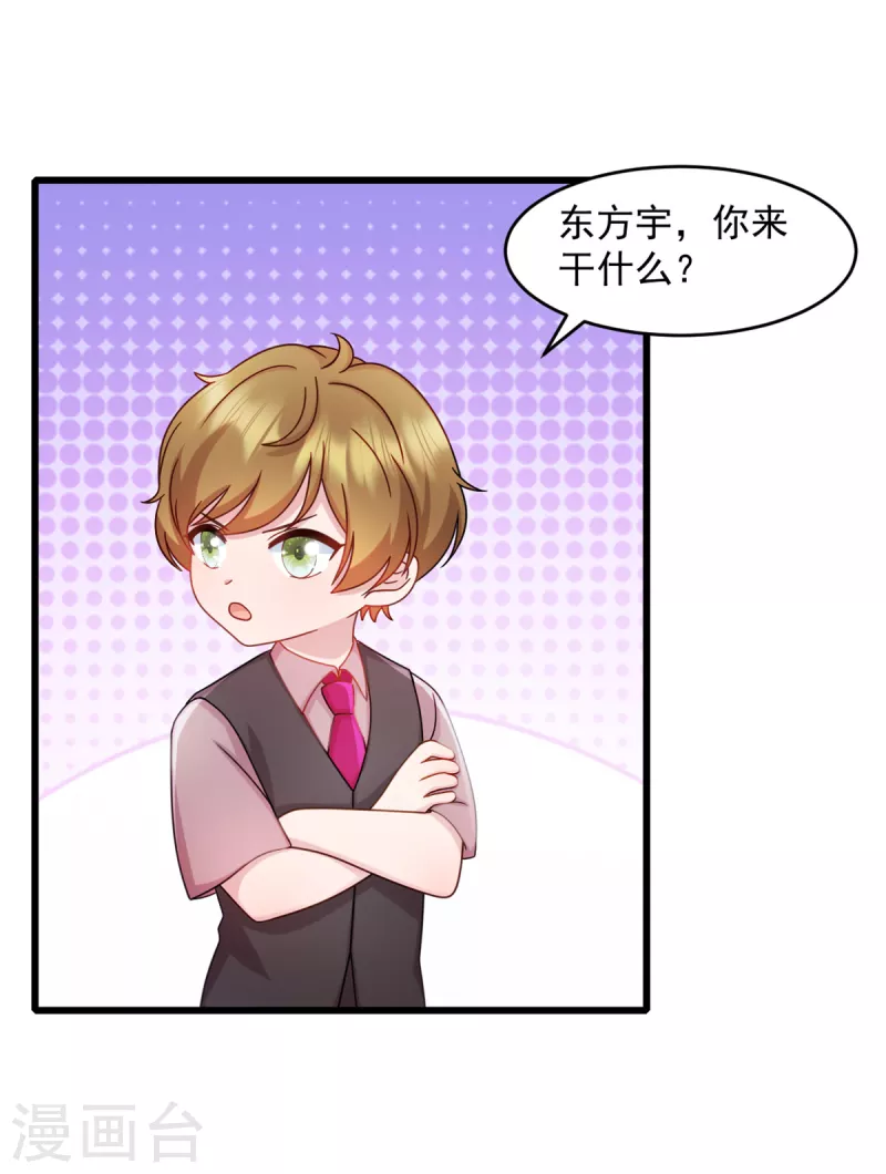 第74话 我喜欢聪明的人-第75话