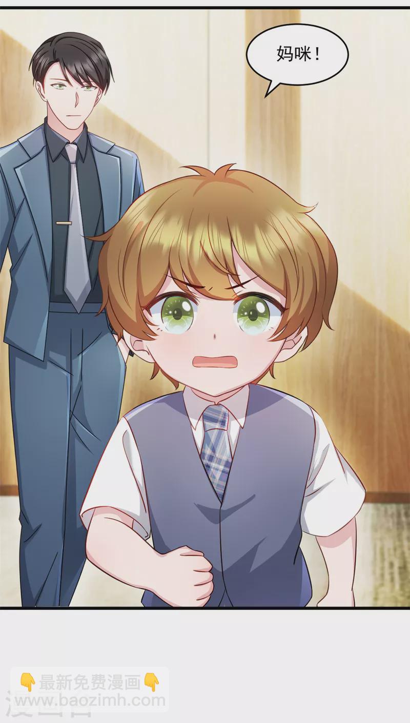 第78话 他肯定知道-第79话