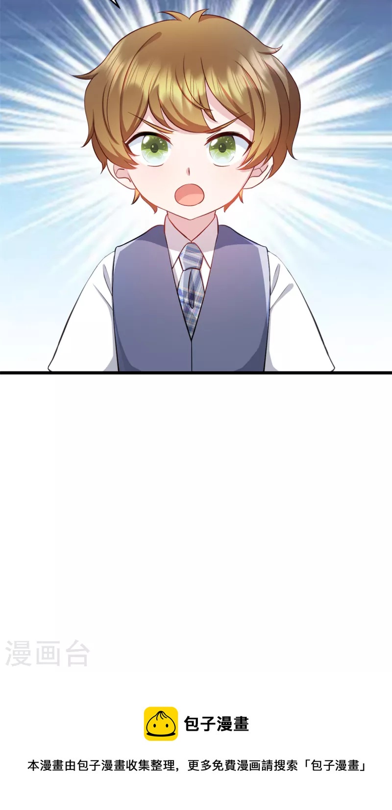 第78话 他肯定知道-第79话