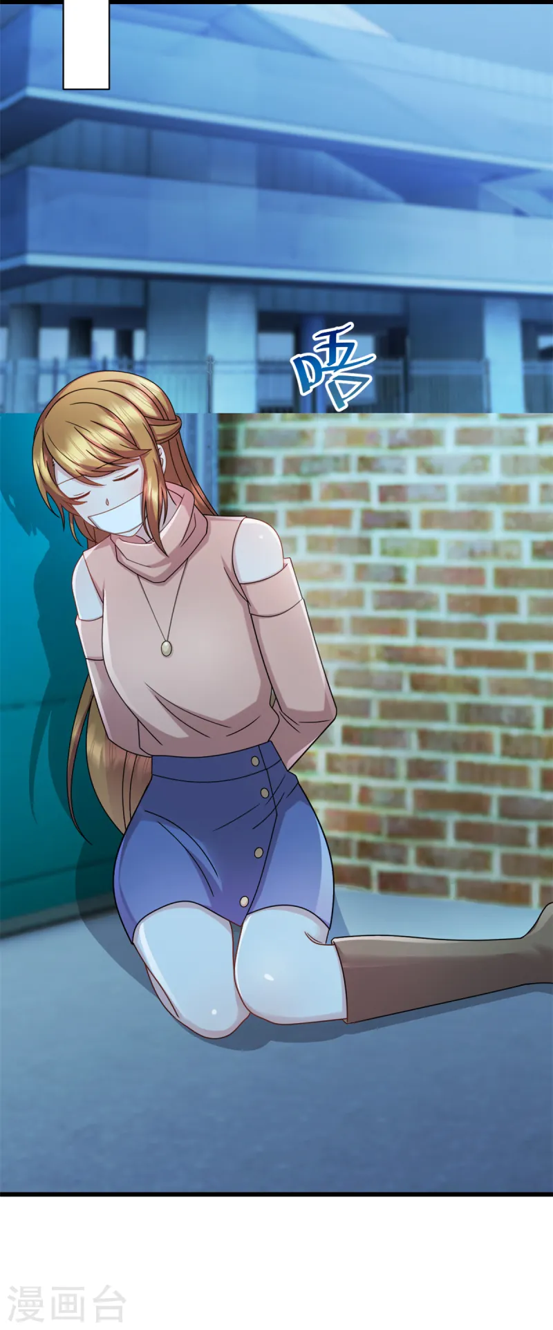 第86话 那就别怪我了-第87话