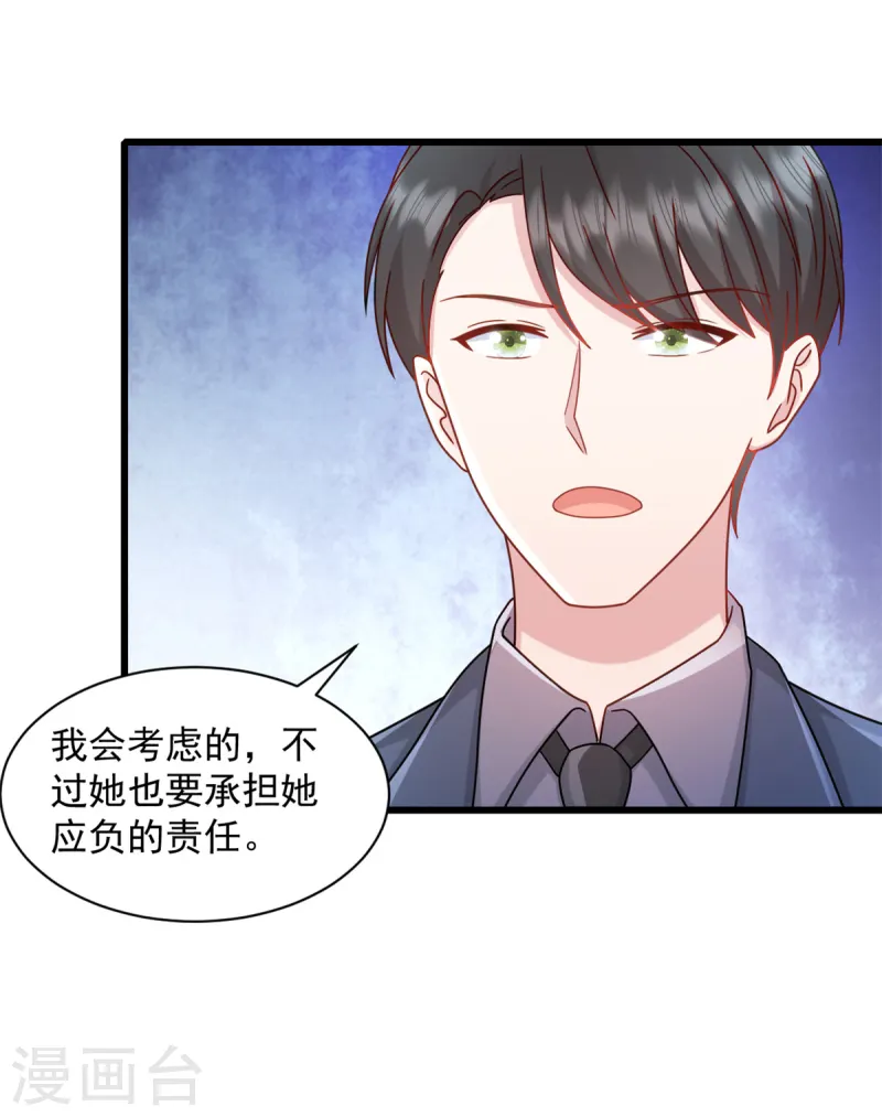 第90话 秘密-第91话