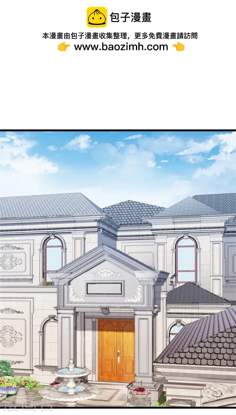 第92话 很适合你-第93话