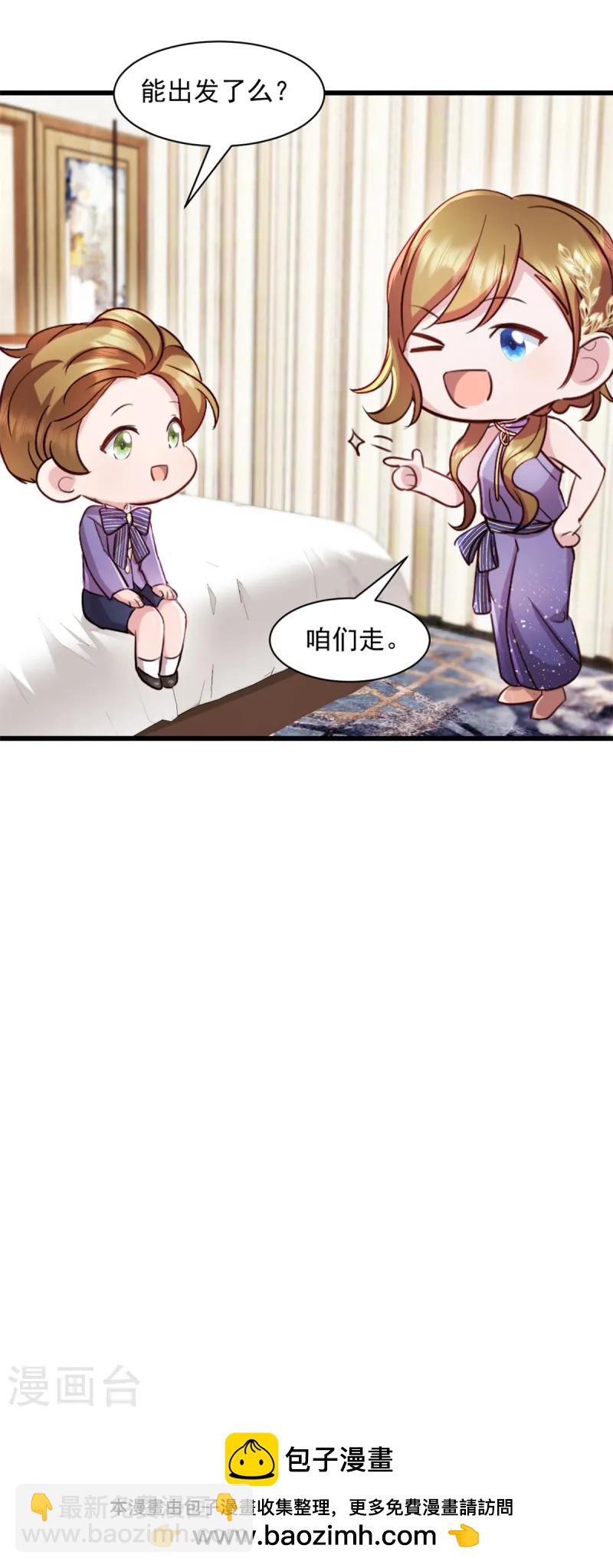 第92话 很适合你-第93话