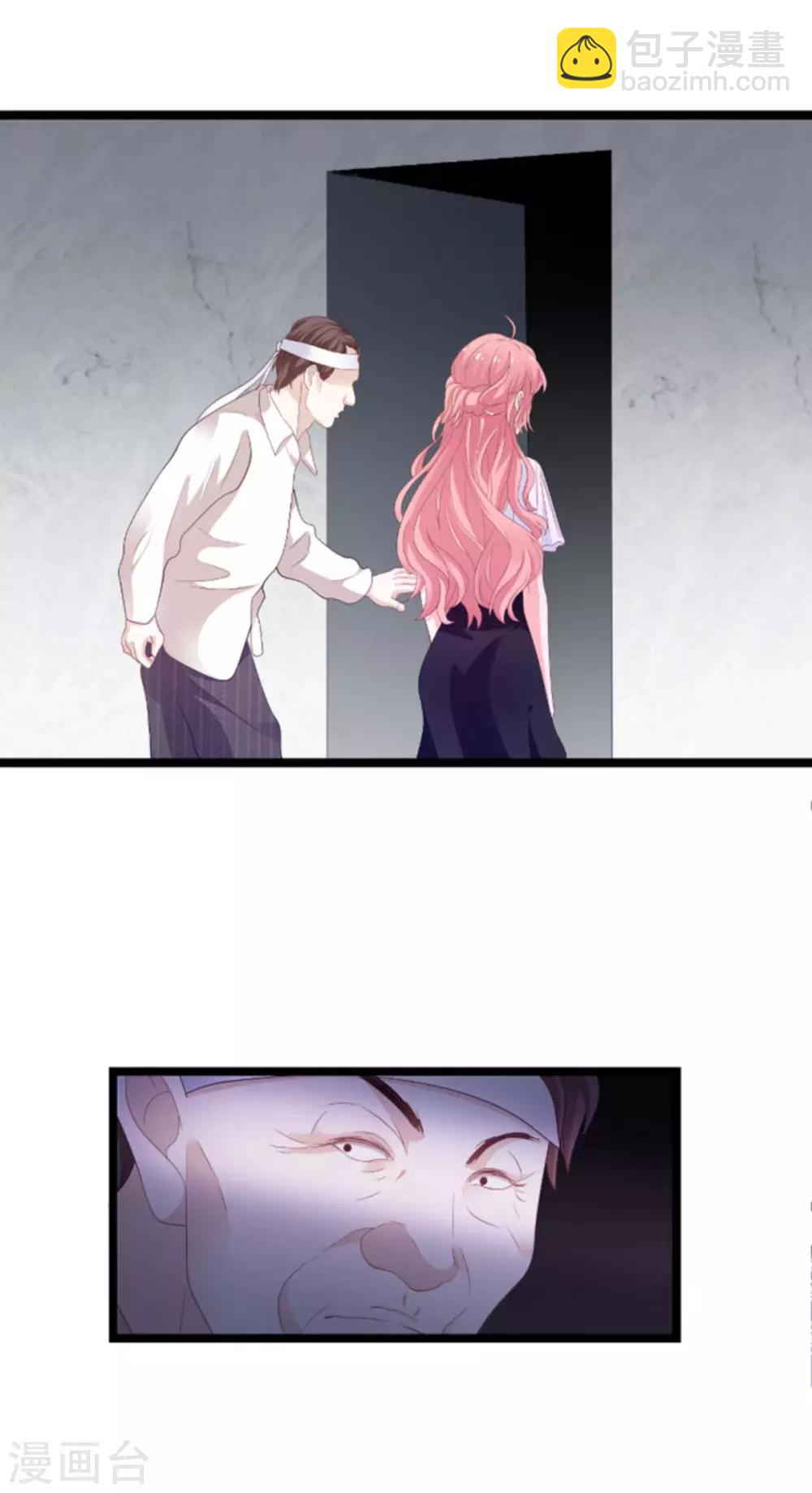 萌寶來襲 - 第103話 冥婚 - 6