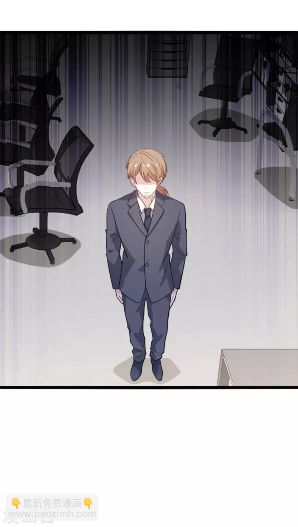 萌寶來襲 - 第109話 爲什麼背叛我 - 4